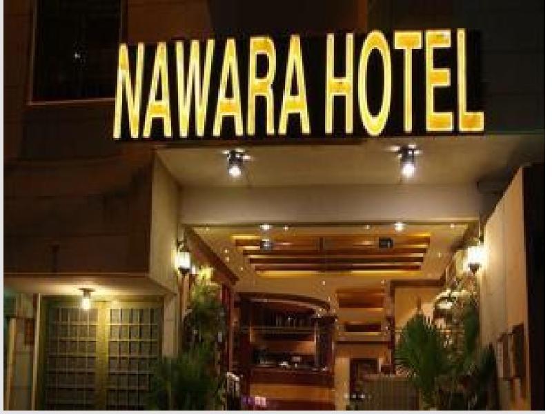 Nawara Medical City Hotell Riyadh Exteriör bild